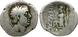 Cappadocian Kingdom: ca. 96-63 BC silver drachm of Ariobarzanes I Philoromaios
