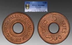 Palestine (British): 1944 bronze 5-mils, saved by WW2 US Merchant Marine Captain Raymond Fulshaw