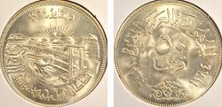 Egypt - 50 Piastres, 1964