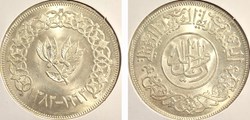 Yemen - Riyal, 1963