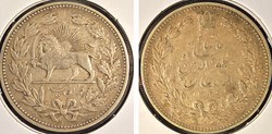 Iran - 5000 Dinars, 1902