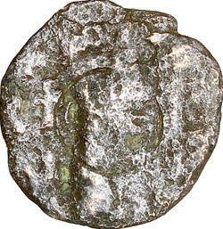 Bronze anonyme, Empire axoumite, c. 430-460, Axoum
