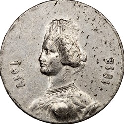 25 centimes, Groupes commerciaux du Gard, 1917