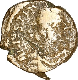 Dekanoummion de Justinien Ier, type 2, 548-549, Carthage