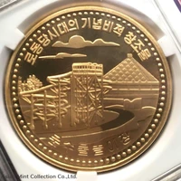韓国ウォン　127000ウォン coins-world-2017-north-korea-