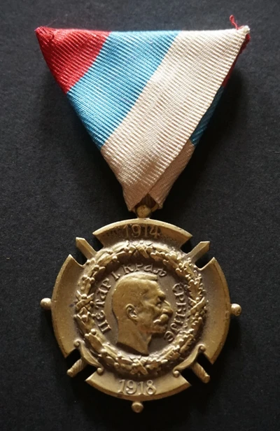 Médaille Commémorative Serbe