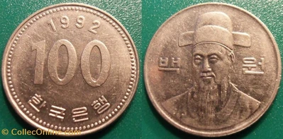 monnaie-monde-coree-du-sud-100