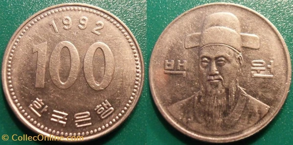 100 Won 1992 - Coins - World - South Korea - Metal Copper-Nickel