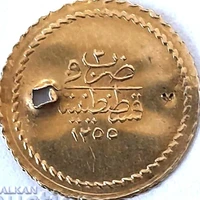 1255-2 Abdul Mejid I. K10 R2 - Coins - European Medieval