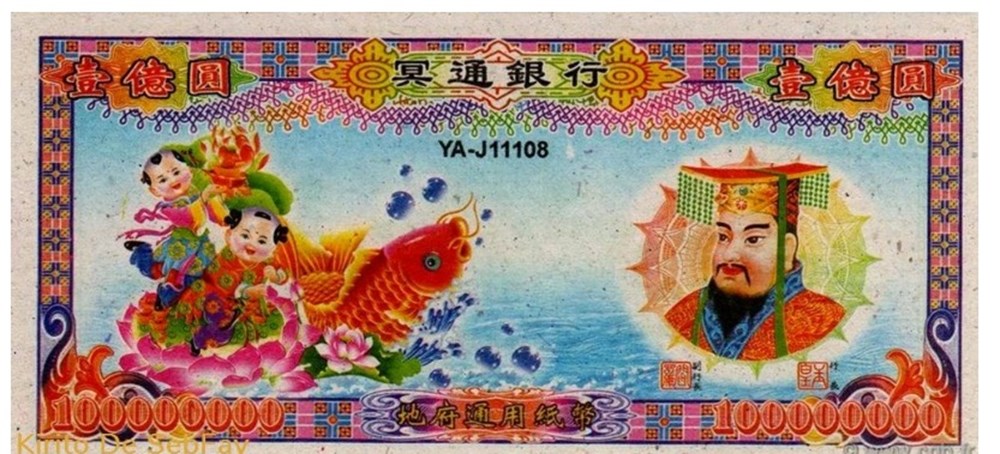 Billets de l'enfer billets de enfer