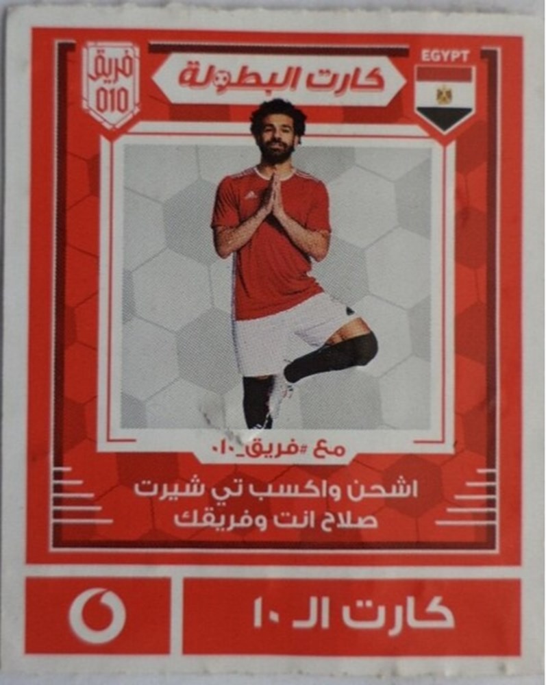  Football Super star&nbsp; : Mo. Salah&nbsp; 