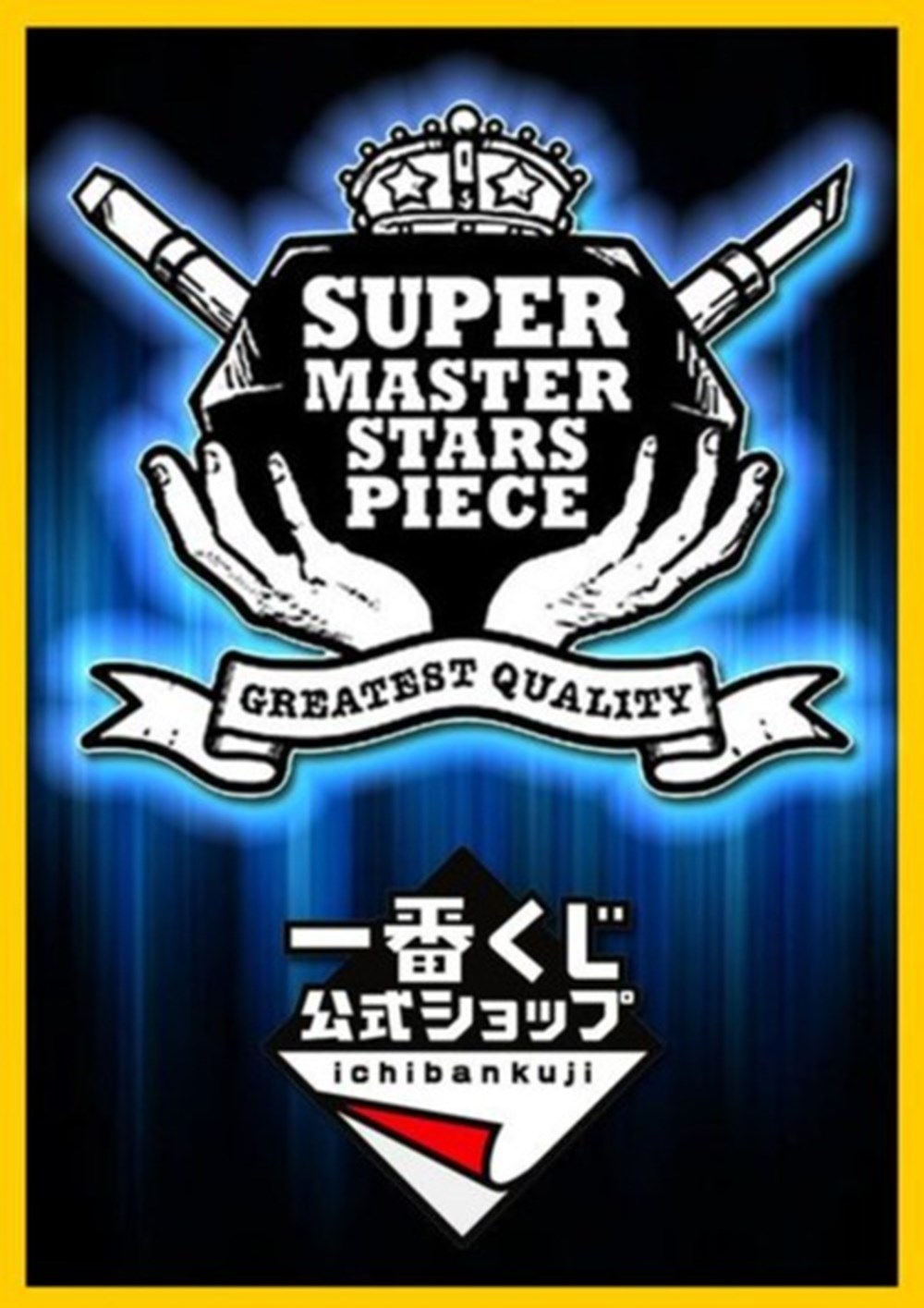 SUPER MASTER STAR PIECE SMSP
