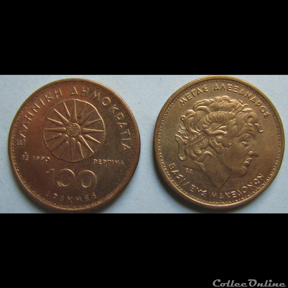 Monnaie Grèce moderne Dans la Grèce moderne, depuis son indépendance et jusqu'en 2002, la monnaie officielle était le drachme (GRD). 1833-2002 1832-1944= première drachme moderne 1954-2001= troisième drachme moderne 1 drachme (...