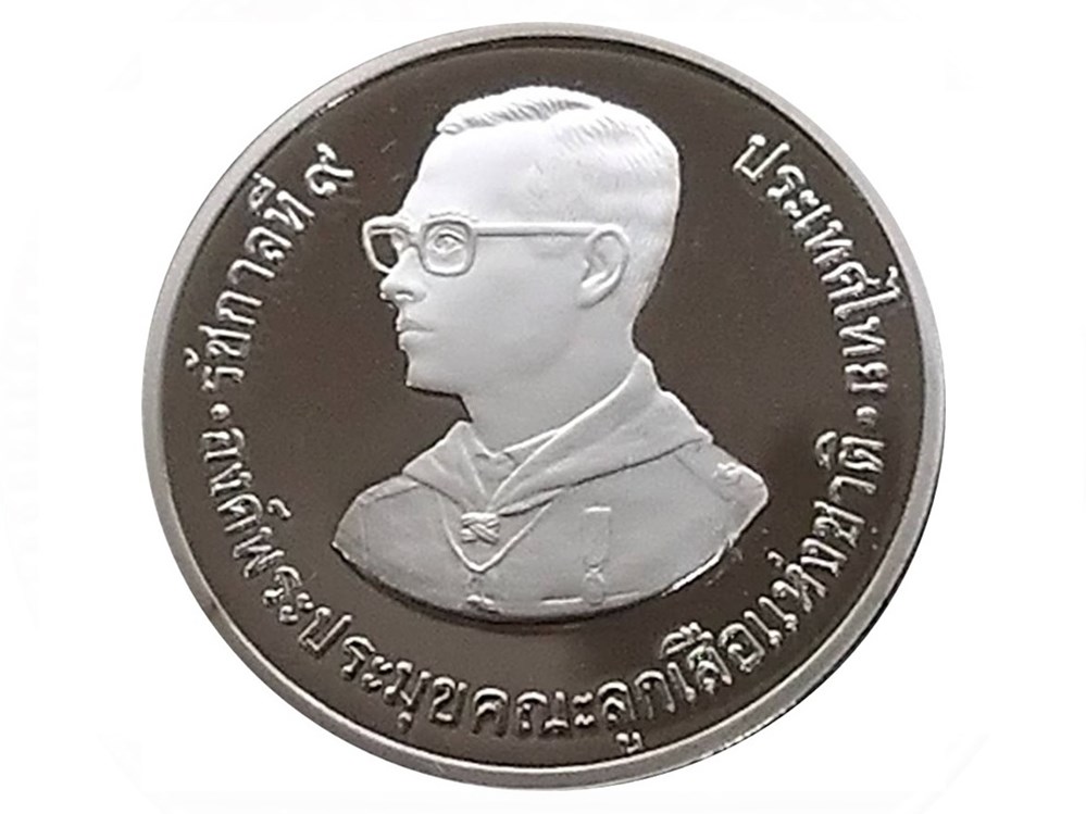  List of 10 baht commemorative coins&nbsp; 01. On the occasion of Her Majesty Queen Sirikit&nbsp;Her Majesty the Queen&nbsp;His Majesty's 50th birthday, August 12, 1982 02. On the occasion of...