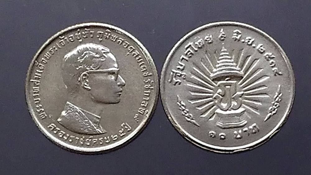 Thailand 10 Baht Coins Coins, face value 10 baht coins, unused condition (unc), used during the 9th period, 10 baht coins, 47 items , 1.20 baht coins, silver, 25th reign (Ratchada)...