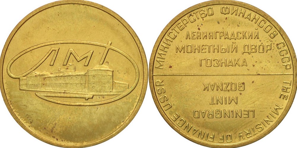  The Soviet Union officialy Union of Soviet Socialist Republics also known as USSR was&nbsp; the Russian state after end of Tsarist Period and the world's first single-party Marxist&ndash;Leninist state...