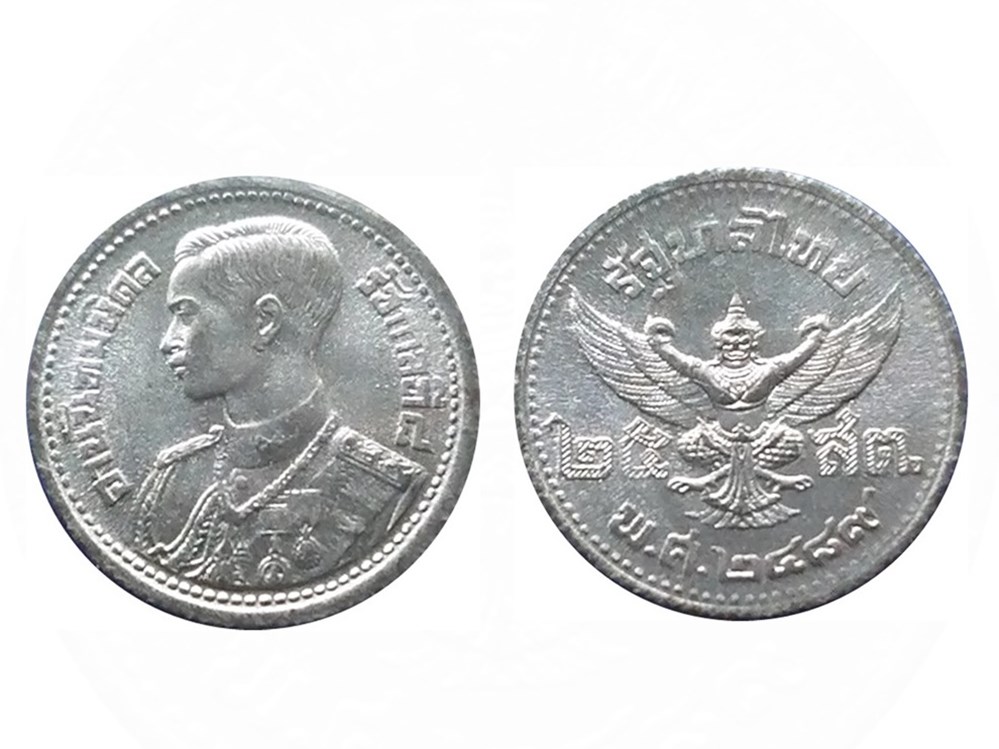  Coins and commemorative coins used during the reign of King Rama VIII, about a hundred years old, rare, collectible 