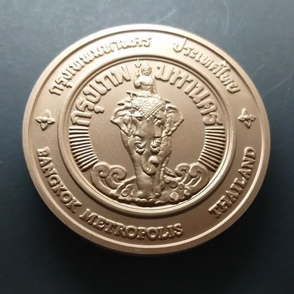 Thailand Provincial Medals Provincial Commemorative Medal all over Thailand 78 province There are 3 sizes 7 cm, 4 cm, 2.5 cm Production of Provincial Medals of Thailand The Treasury Department started...