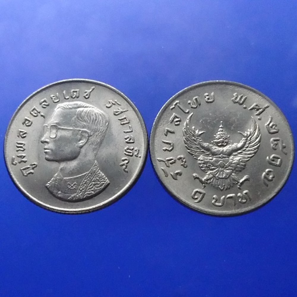 Thailand 1 Baht Coins - Collection of Coins - World