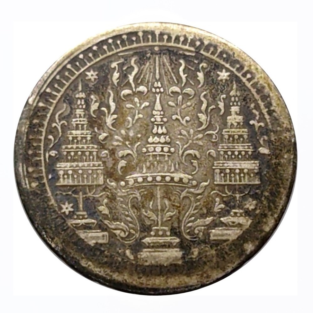 Thailand Coin - The King Rama IV - Coleção de Moedas