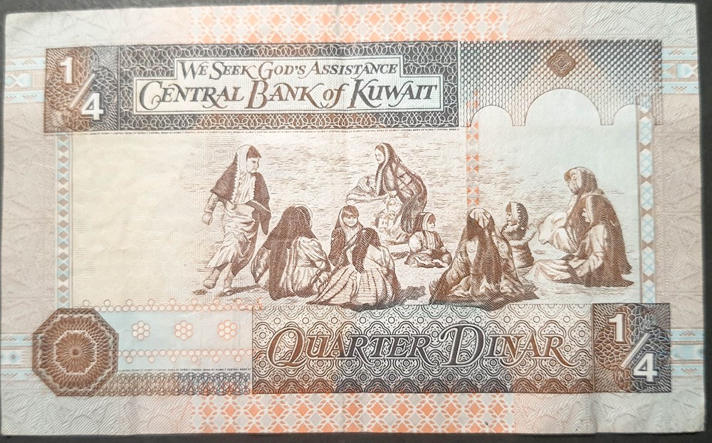 Koweit Koweit