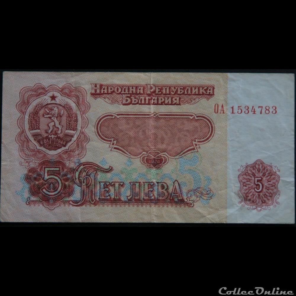 Bulgarie