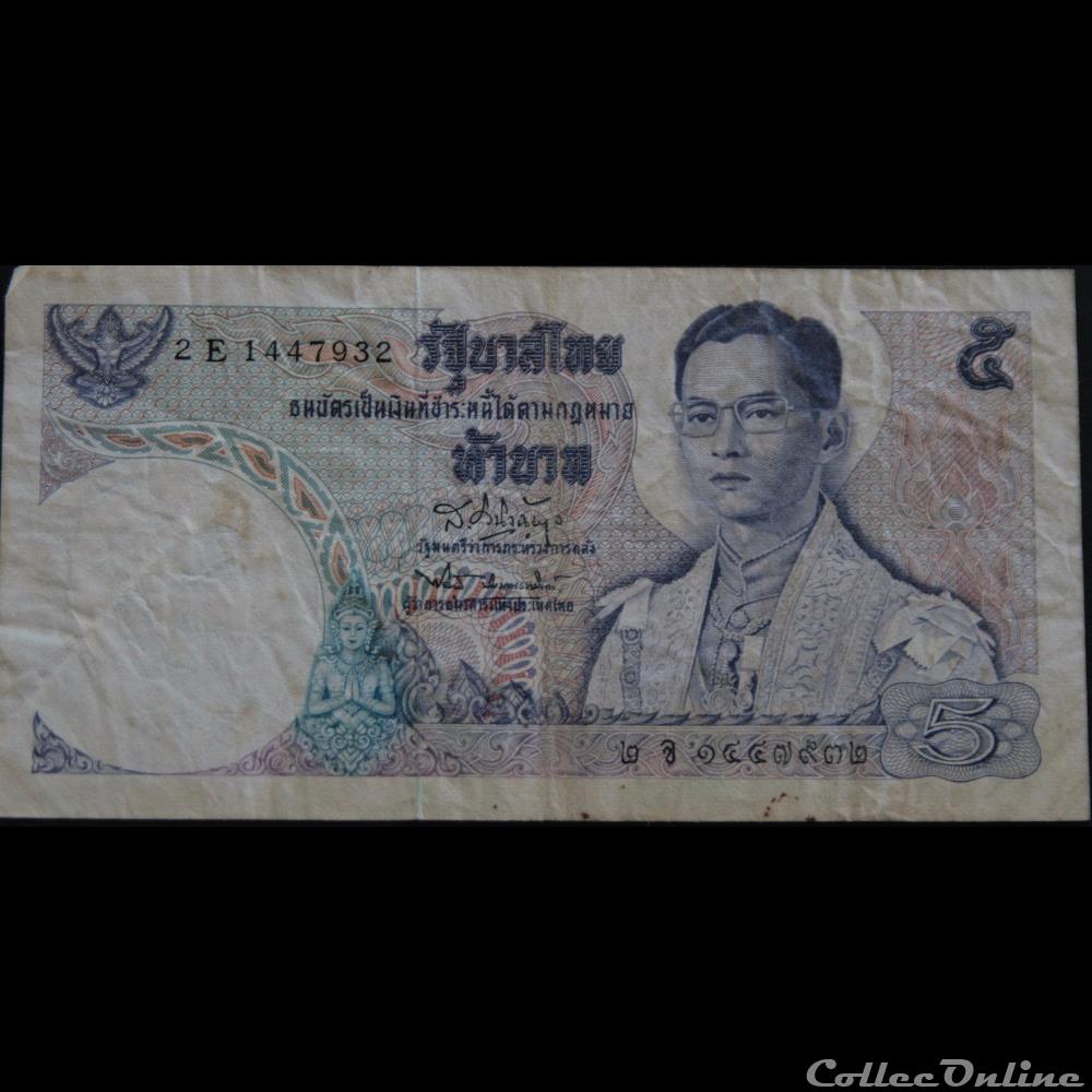 Thailande Thailande