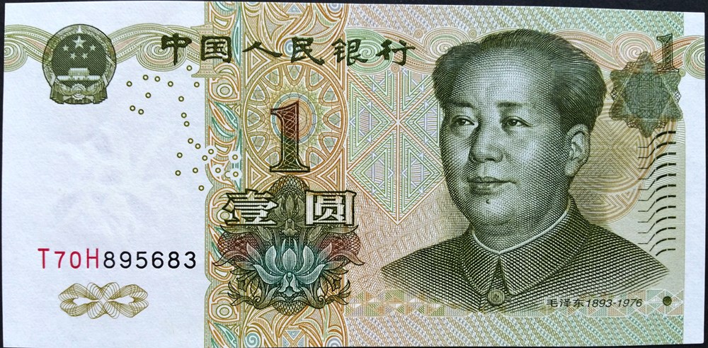 Chine Chine