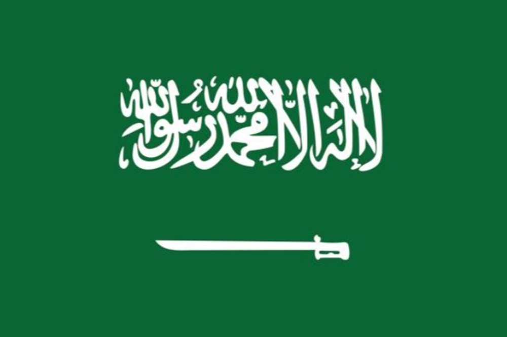 ARABIE SAOUDITE L'Arabie Saoudite en quelques dates Régime politique : l'Arabie saoudite est une monarchie islamique. Le Roi (qui est également Premier Ministre) dirige le pays et le gouvernement suivant le...