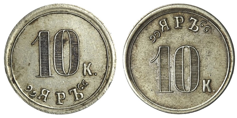  Моя монета 
