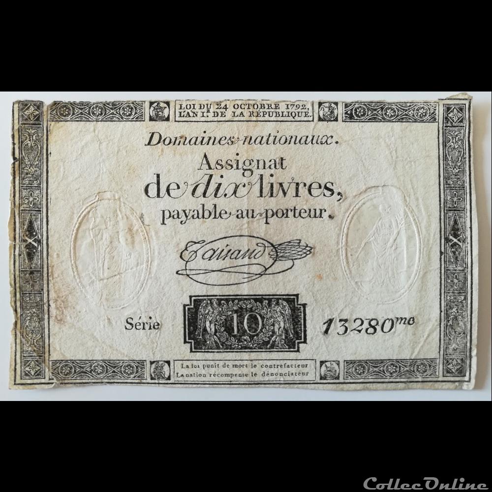  Billets, bons ou assignats de la R&eacute;publique fran&ccedil;aise, toutes &eacute;poques confondues 