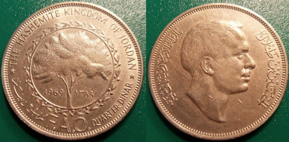 World Coins - Jordanie Monnaies modernes (maxi 100 ans) issues de brocantes, de bourses et de collègues rentrant de voyage