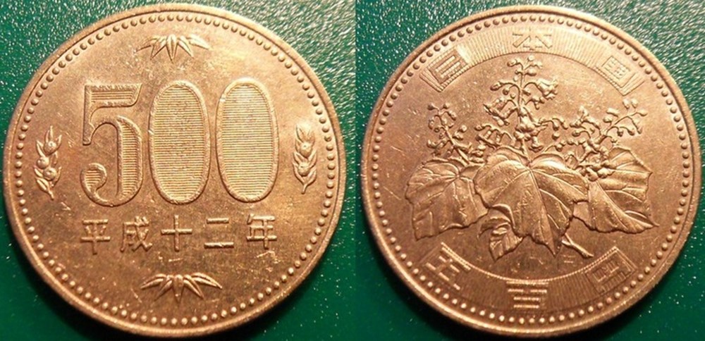 World Coins - Japon Monnaies modernes (maxi 100 ans) issues de brocantes, de bourses et de collègues rentrant de voyage