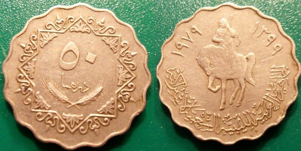World Coins - Libye Monnaies modernes (maxi 100 ans) issues de brocantes, de bourses et de collègues rentrant de voyage