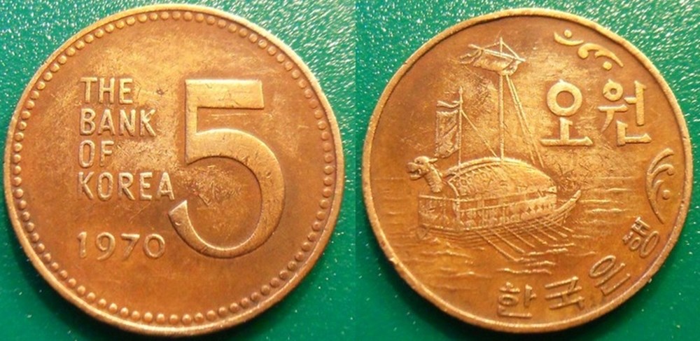World Coins - Corée du Sud Monnaies modernes (maxi 100 ans) issues de brocantes, de bourses et de collègues rentrant de voyage