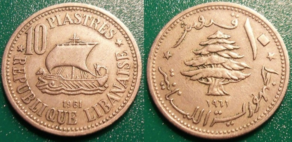  Monnaies modernes (maxi 100 ans), hors monnaies coloniales Fran&ccedil;aises, issues de brocantes, de bourses et de coll&egrave;gues rentrant de voyage 