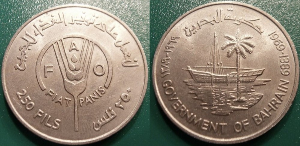 World Coins - Bahreïn Monnaies modernes (maxi 100 ans) issues de brocantes, de bourses et de collègues rentrant de voyage