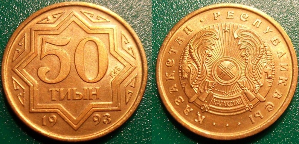 World Coins - Kazakhstan Monnaies modernes (maxi 100 ans) issues de brocantes, de bourses et de collègues rentrant de voyage