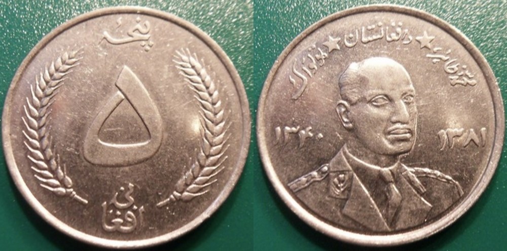 World Coins - Afghanistan Monnaies modernes (maxi 100 ans) issues de brocantes, de bourses et de collègues rentrant de voyage
