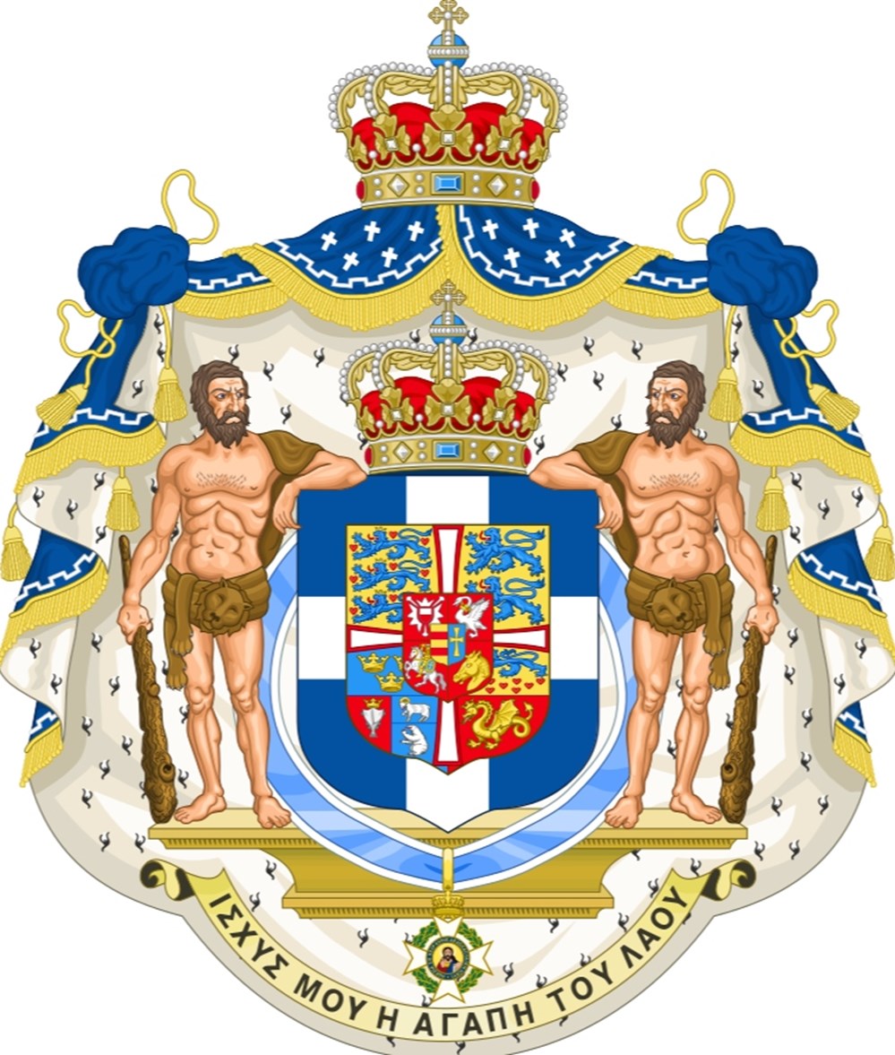 Kingdom of Greece - Modern Greece Coins of the Kingdom of Greece (1832-1924) and the Modern Greece (1924-Date)