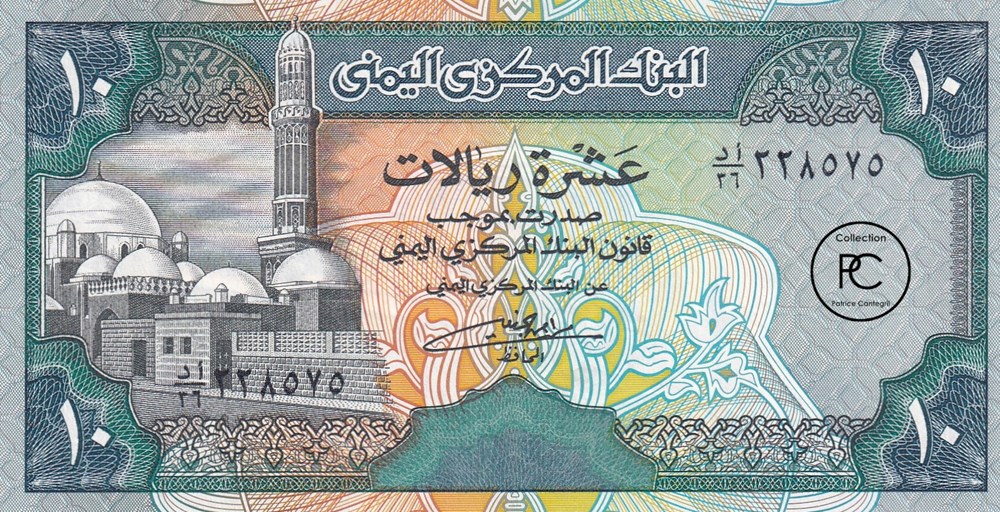 Yémen Le Yémen, en forme longue la république du Yémen, est un pays arabe situé à la pointe sud-ouest de la péninsule d'Arabie. Il possède une frontière terrestre avec l’Arabie...
