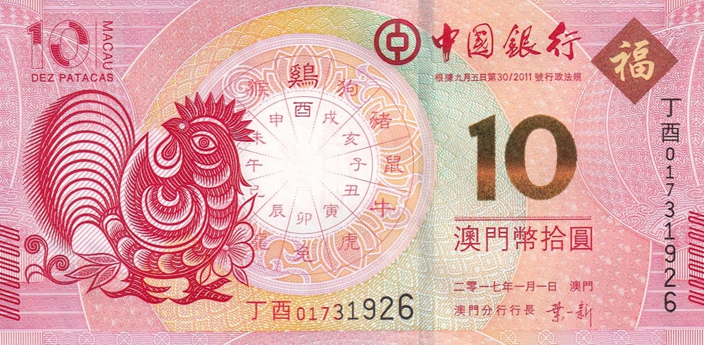 Macao Macao est une région autonome de la côte sud de la Chine continentale, dans le delta de la rivière des Perles, en face de Hong Kong. Territoire portugais jusqu'en...