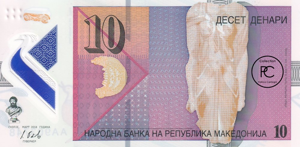  La Mac&eacute;doine du Nord, en forme longue la r&eacute;publique de Mac&eacute;doine du Nord, est un pays d'Europe du Sud situ&eacute; dans la p&eacute;ninsule des Balkans 