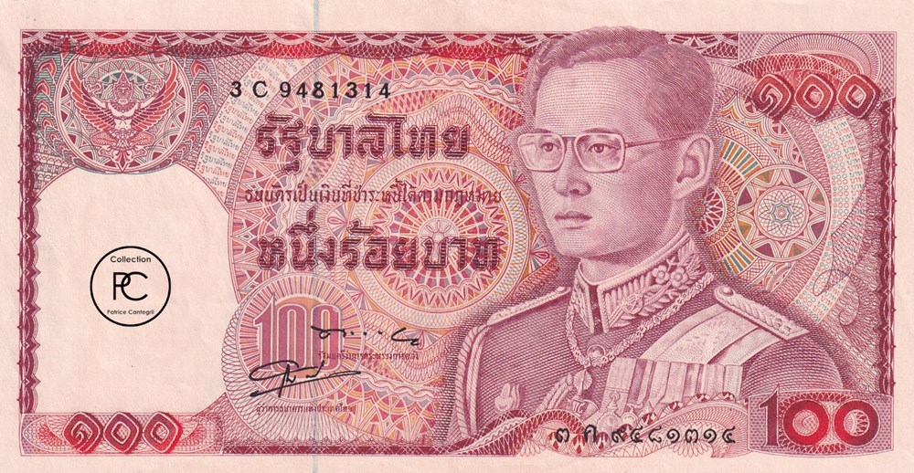 Thailande La Thaïlande est un pays d'Asie du Sud-Est. Elle est réputée pour ses plages tropicales, ses palais royaux opulents, ses ruines anciennes et ses temples ornés présentant des statues...