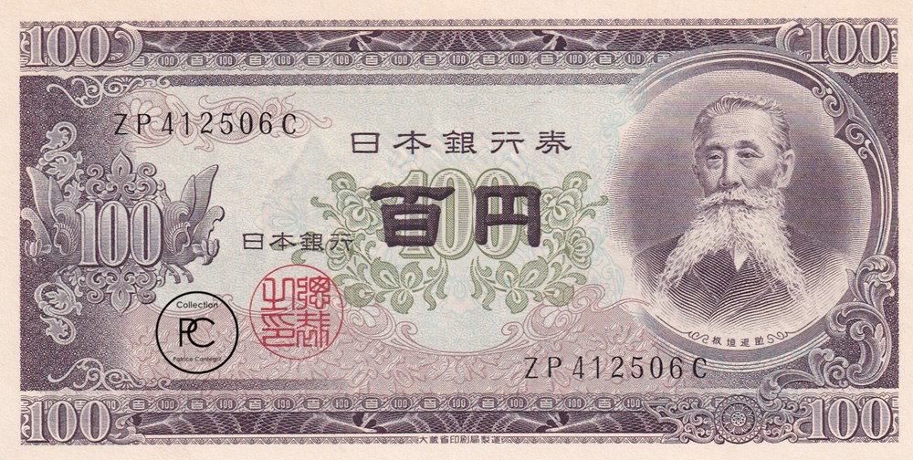 Japon Japon Pays en Asie de l'Est Description Le Japon est un pays insulaire situé dans l'océan Pacifique. Il comporte des villes denses, des palais impériaux, des parcs...