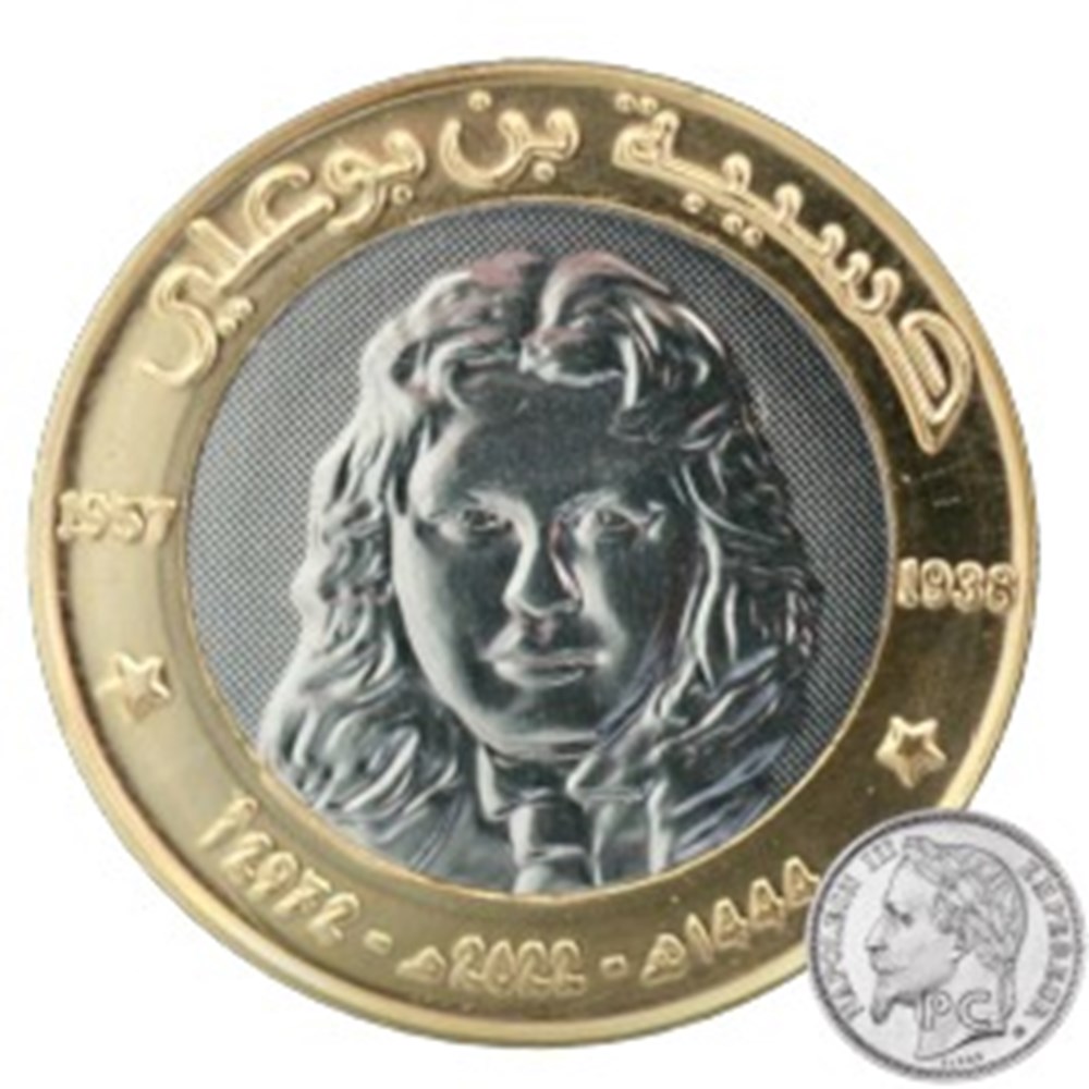République Démocratique Populaire d'Algérie (depuis 1964) Le dinar algérien (en arabe : دينار جزائري ; en berbère : ⴷⵉⵏⴰⵕ ⴰⴷⵣⴰⵢⵔⵉ ) ; symbole monétaire : DA ; code ISO : DZD ) est l' unité monétaire...