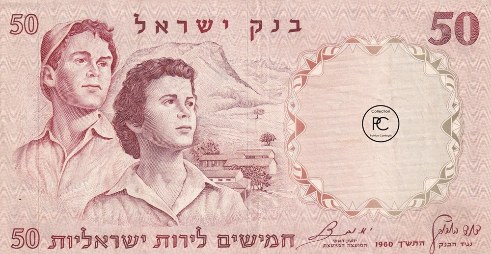 Israël Israël est un pays du Moyen-Orient qui borde la mer Méditerranée. Pour les Juifs, les Chrétiens et les Musulmans, c'est la Terre sainte. Ses sites les plus sacrés se trouvent...