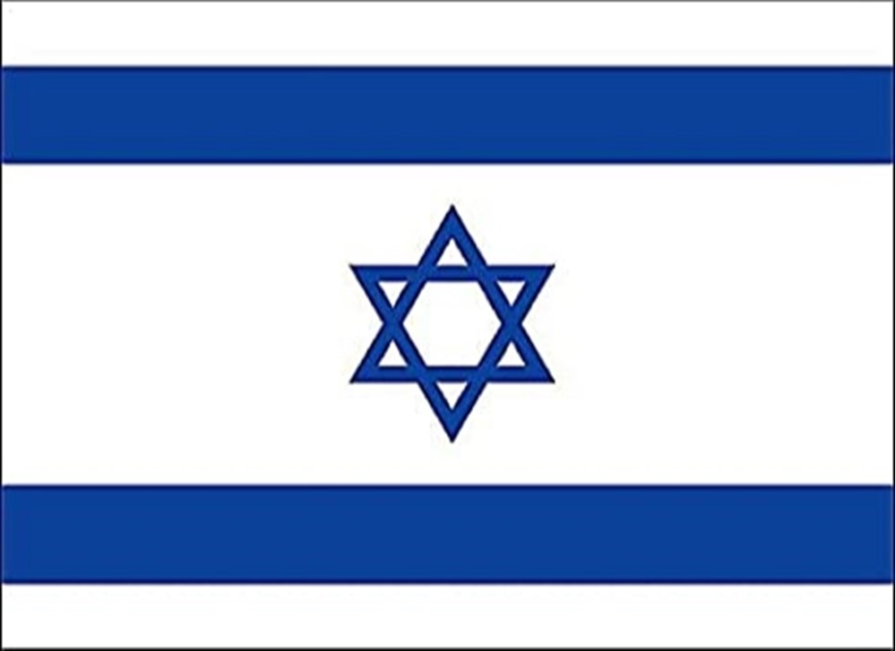 Billets Israel