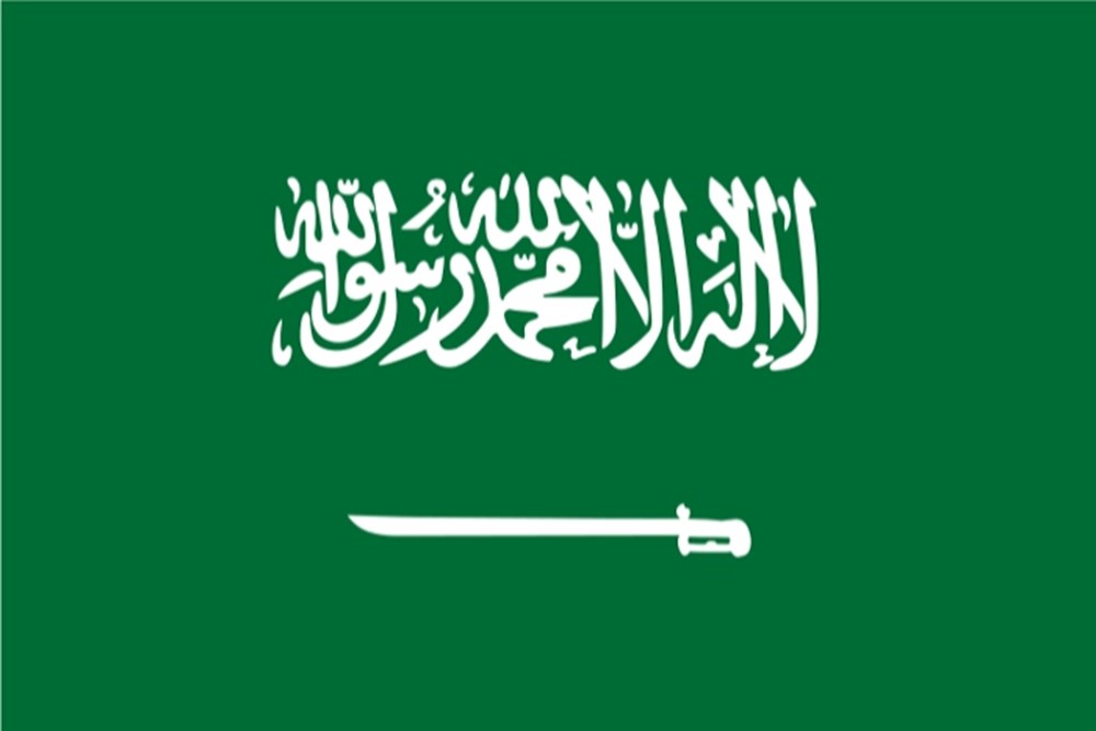 Billets Arabie Saoudite
