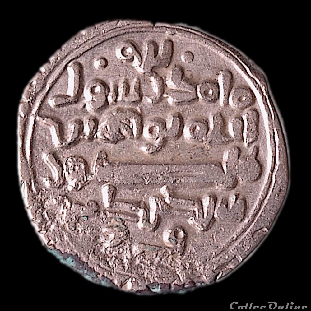 Islamique Ghaznavids (Persan Est de l'Iran) 977-1186 Les Ghaznavids étaient une origine turque , musulmane dynastie d'anciens esclaves militaires de Samanids a été fondée. Elle a statué 977-1186 dans l'est des pays iraniens , où leur...